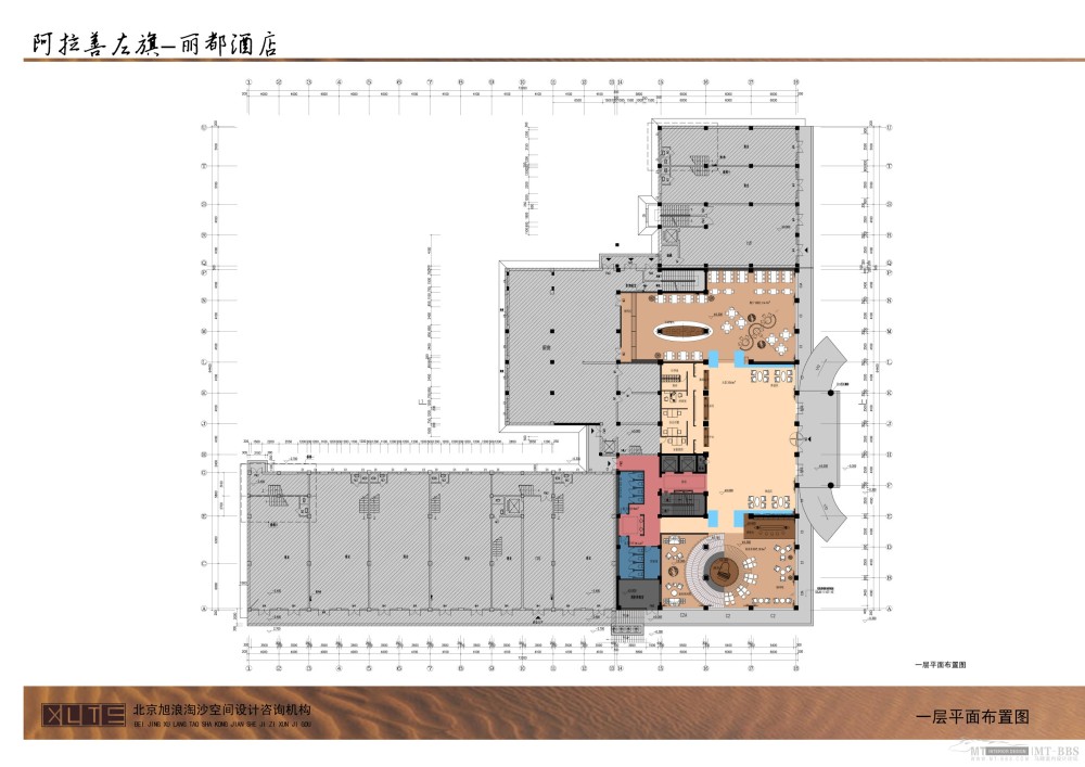 内蒙古左旗丽都假日酒店_006一层平面布置图.jpg