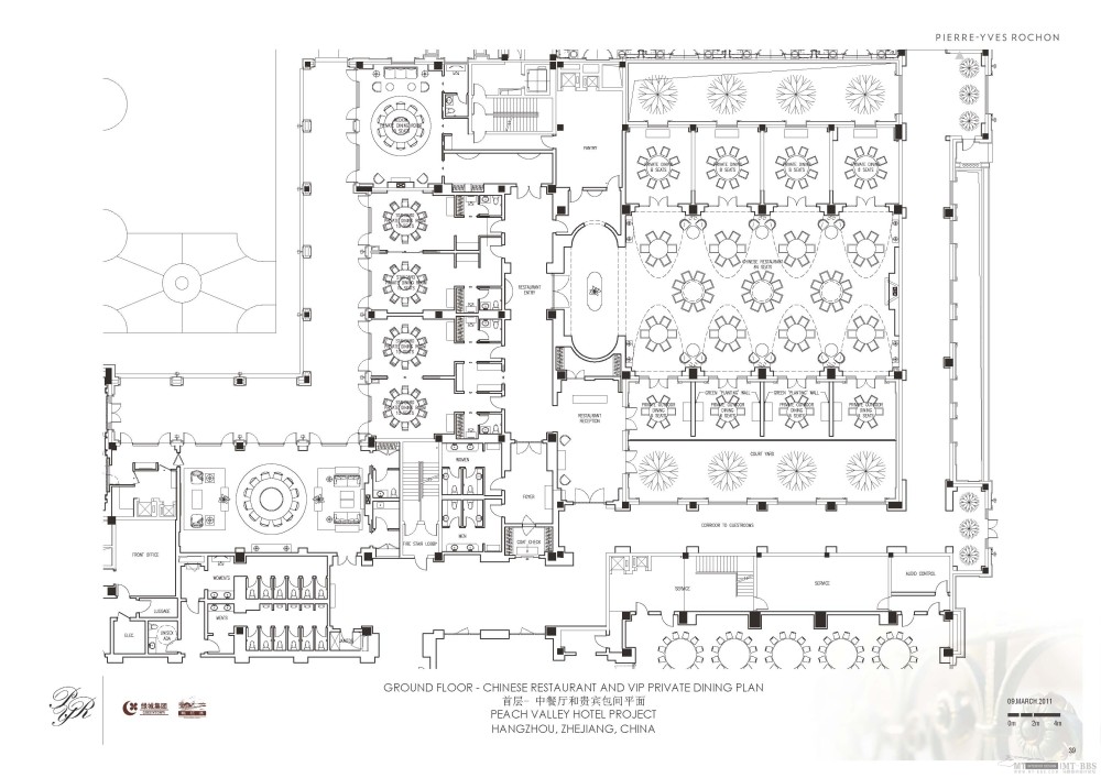 PYR--杭州桃花源酒店方案设计20110309_110309概念设计方案汇报_页面_39.jpg