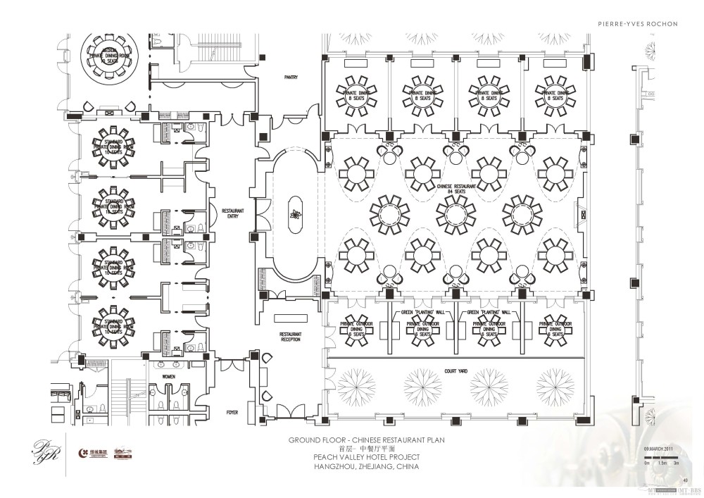 PYR--杭州桃花源酒店方案设计20110309_110309概念设计方案汇报_页面_40.jpg