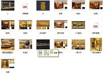 名称：北京某酒店一层施工图带效果图  地址：北京_效果图0.jpg