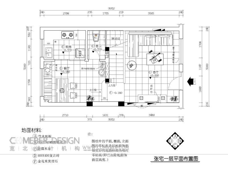 宽北设计机构=木水=地中海与东南亚的混搭_0002.jpg