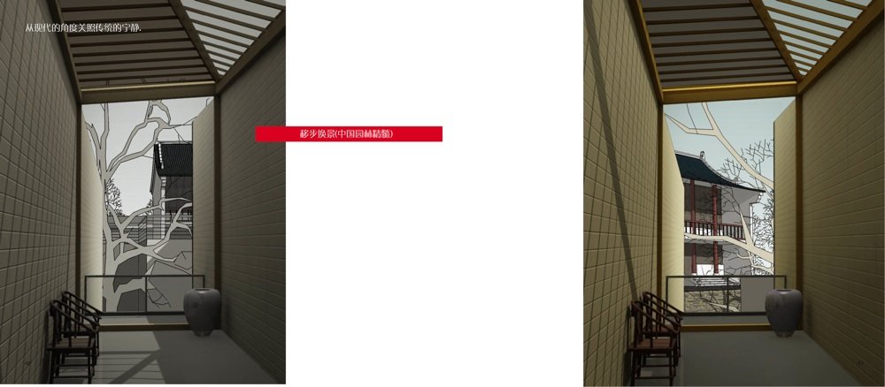 杭州天澜（陈逸文）--十里红妆项目规划概念设计2010_red922.jpg