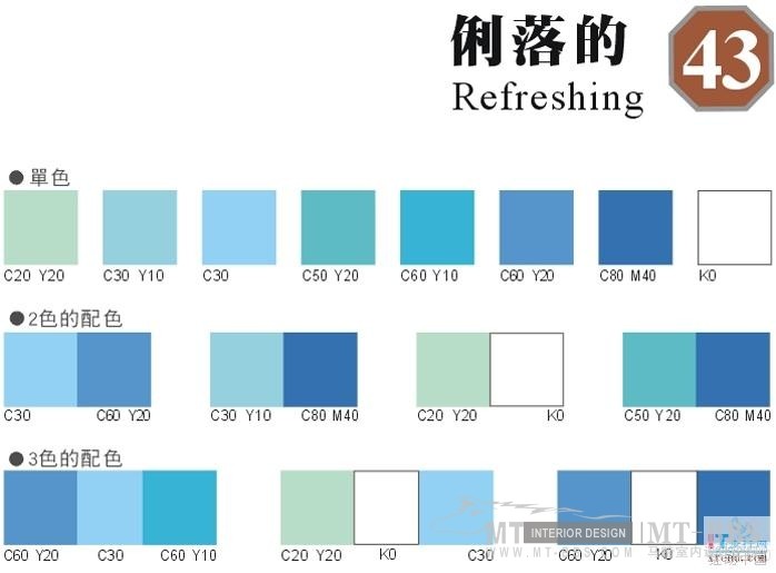 【石石石】经典配色_利落的.jpg