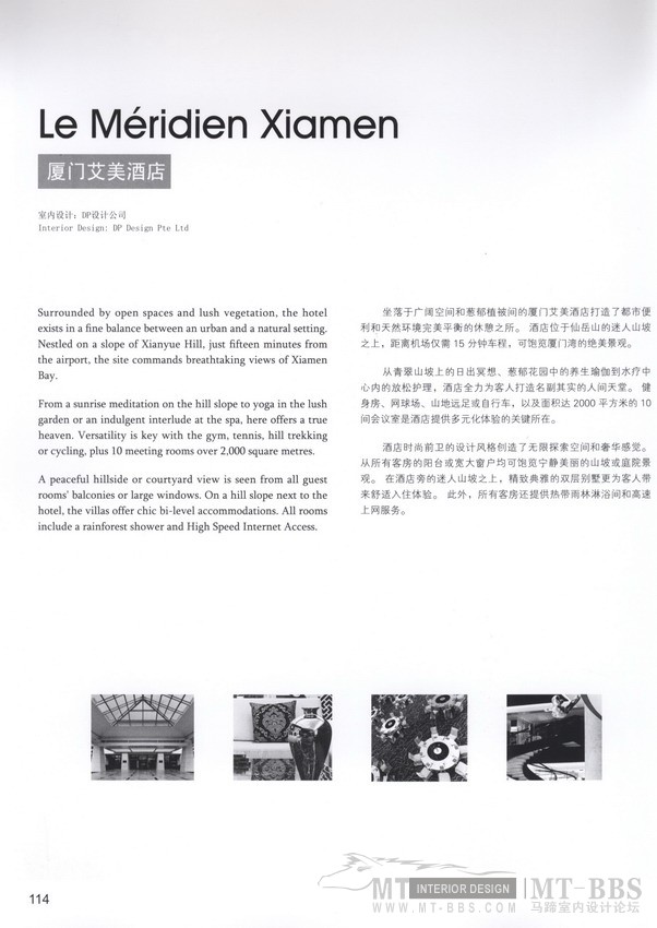 高清《顶级酒店 6 》2011-4出版-上传完毕_顶级酒店6 107.jpg