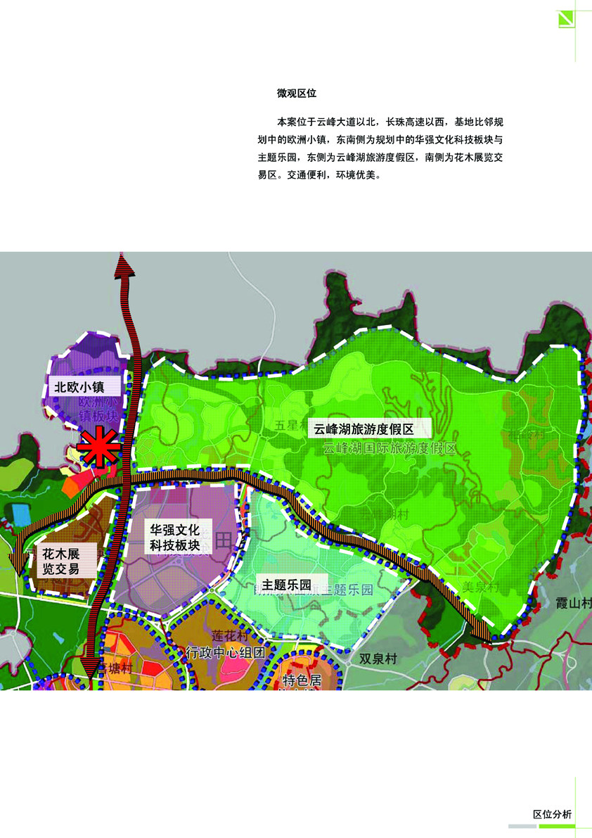 湖南长沙某中国风别墅区建筑、景观、总体规划设计_ok_页面_22.jpg