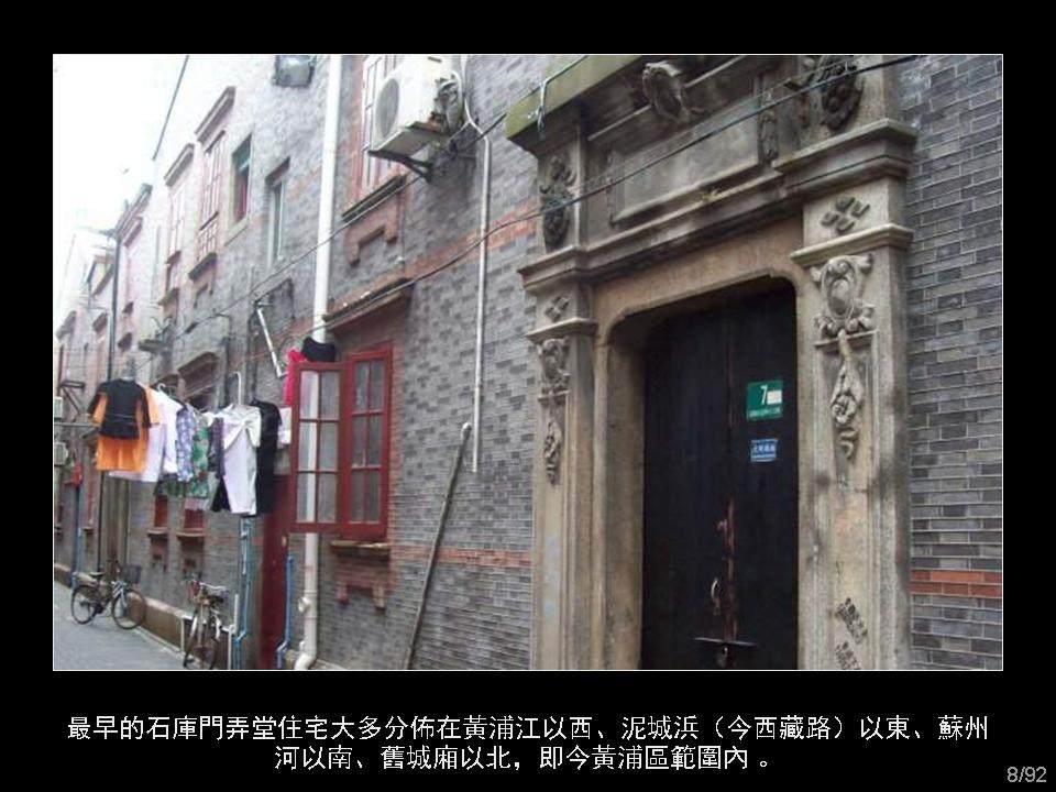 回眸上海_幻灯片8.JPG