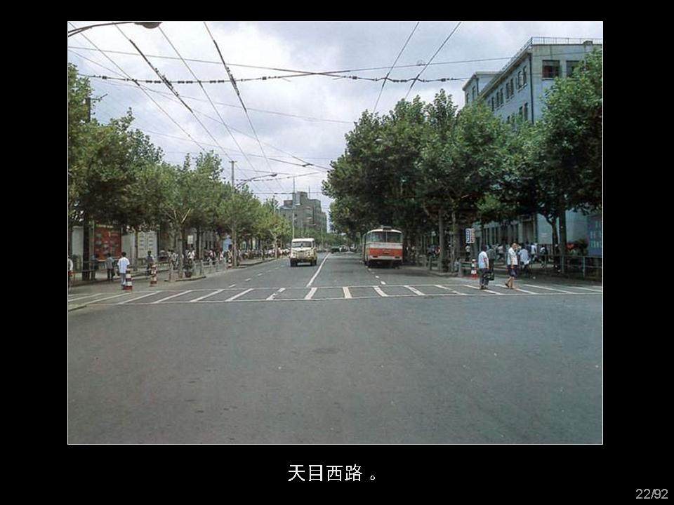 回眸上海_幻灯片22.JPG