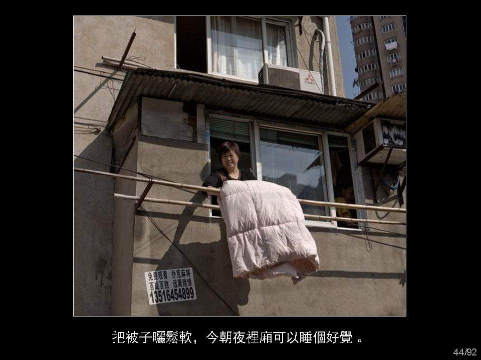回眸上海_幻灯片44.JPG