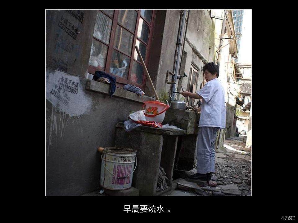 回眸上海_幻灯片47.JPG