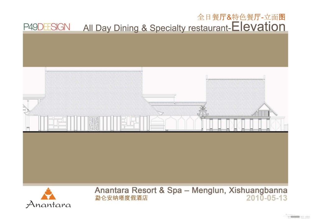 P49--西双版纳勐仑安纳塔度假酒店方案设计20100408_西双版纳勐仑安纳塔度假酒店_Page_38.jpg