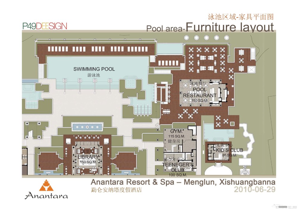 P49--西双版纳勐仑安纳塔度假酒店方案设计20100408_西双版纳勐仑安纳塔度假酒店_Page_60.jpg