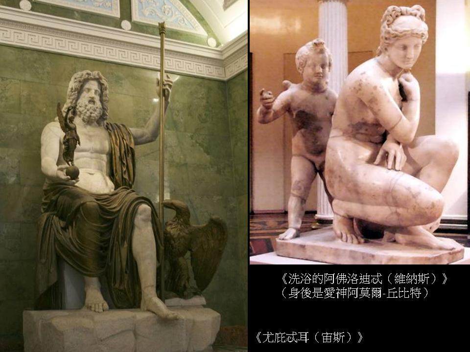 俄羅斯艾爾米塔日博物館_幻灯片14.JPG