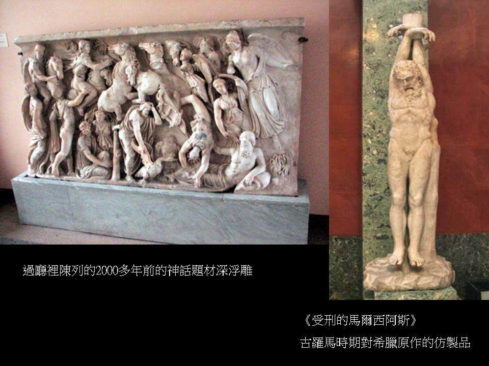 俄羅斯艾爾米塔日博物館_幻灯片15.JPG