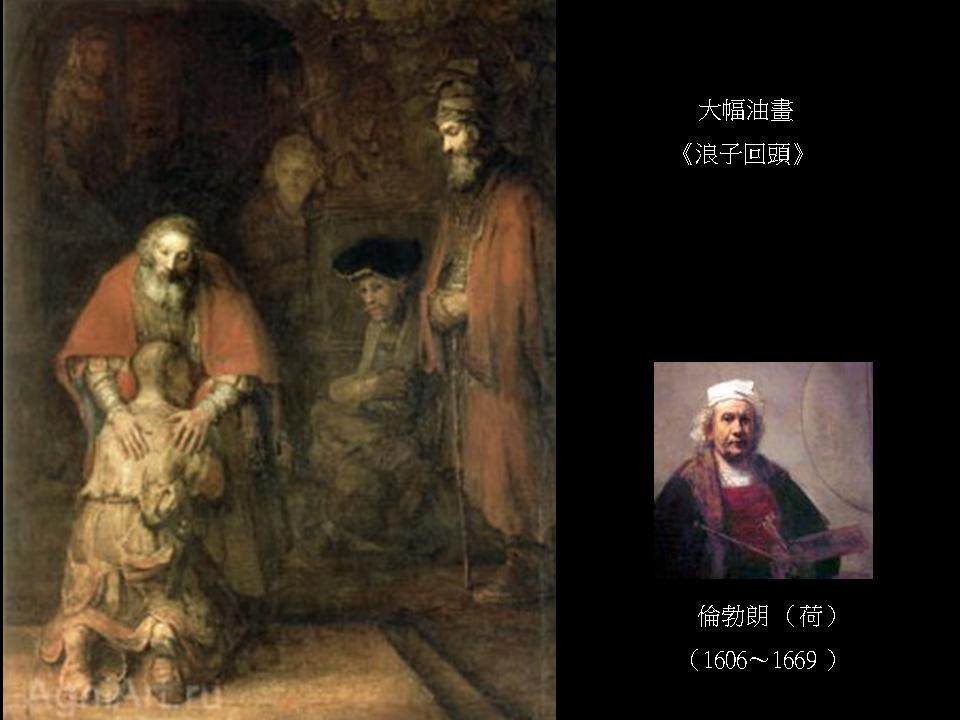 俄羅斯艾爾米塔日博物館_幻灯片40.JPG