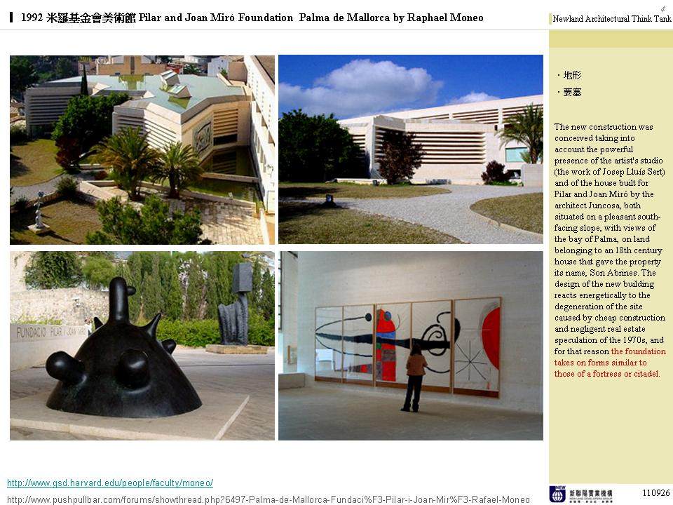 米羅基金會美術館+瑞典Moderna Museet +格拉斯哥河邊博物館_幻灯片4.JPG