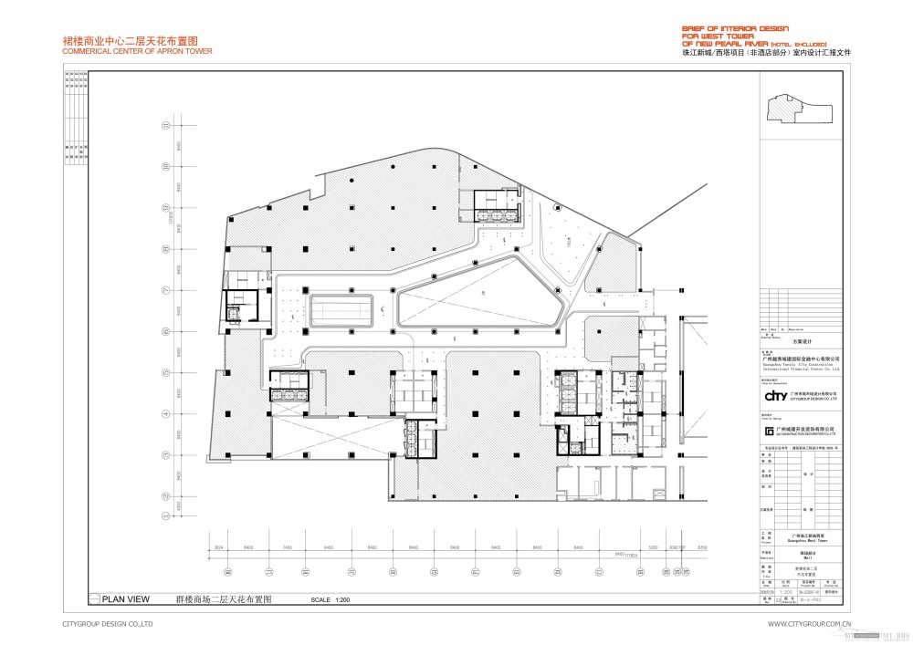 广州城市组--珠江新城西塔国际金融中心办公楼室内设计20080317_003-第三阶段设计内容-02裙楼商业中心-09商场二层 天花布置图.JPG