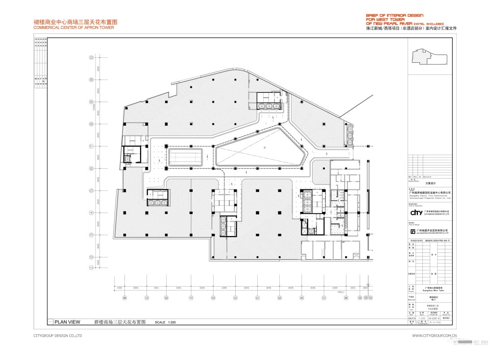 广州城市组--珠江新城西塔国际金融中心办公楼室内设计20080317_003-第三阶段设计内容-02裙楼商业中心-11商场三层 天花布置图.JPG