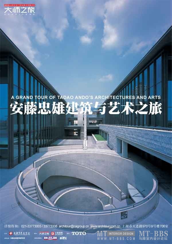 从未受过正规科班教育建筑师----安藤忠雄_2009429173315288.jpg