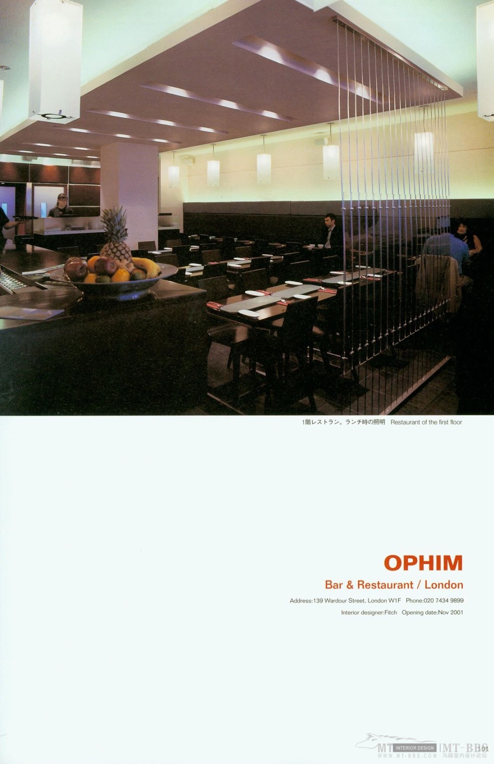 world restaurants bars099.jpg