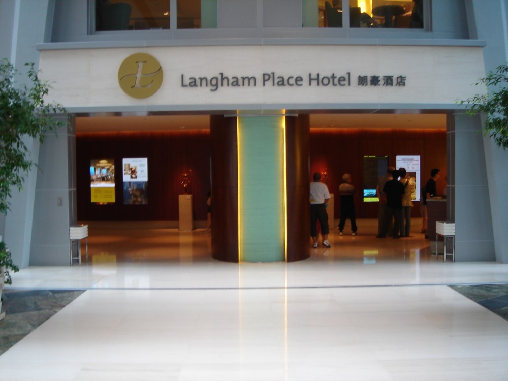 香港朗豪酒店(Langham Place, Mongkok, Hong Kong)_LH。B。DSCF0158.JPG