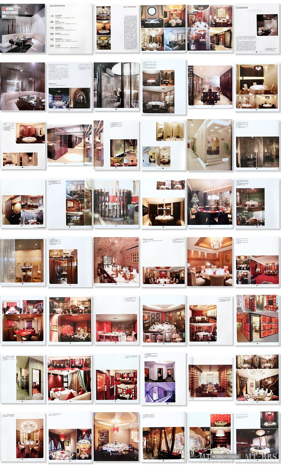 餐厅包房设计500例_03.jpg