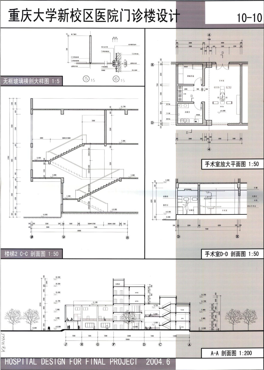 几个大型综合医院的规划_j99101ra.jpg