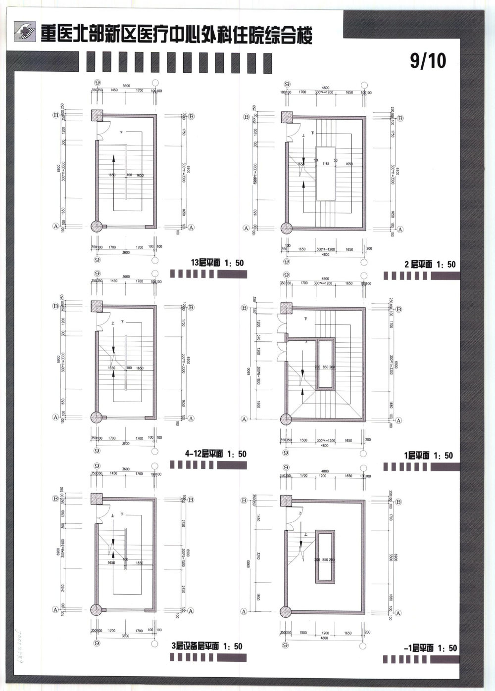 几个大型综合医院的规划_j00225r9.jpg