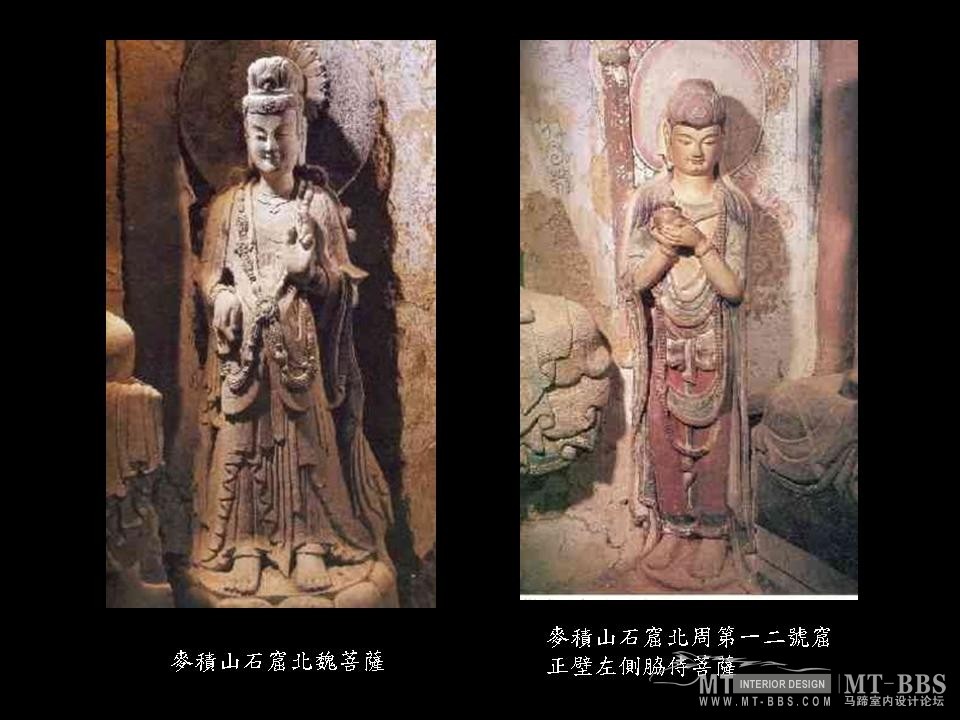 麥積山石窟_幻灯片21.JPG