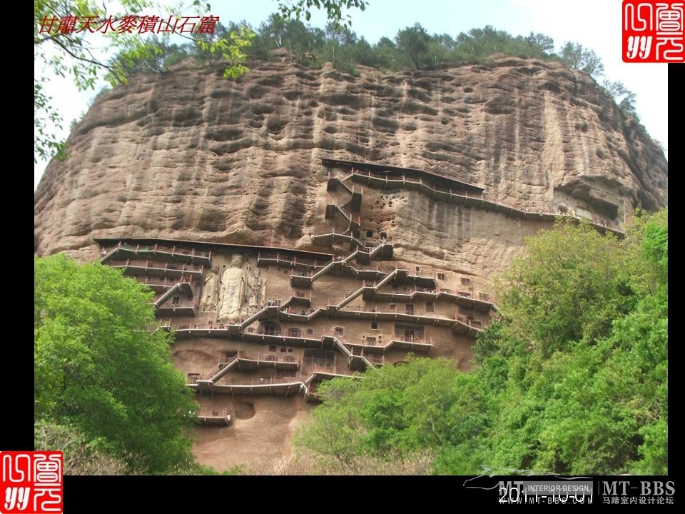 麥積山石窟_幻灯片24.JPG