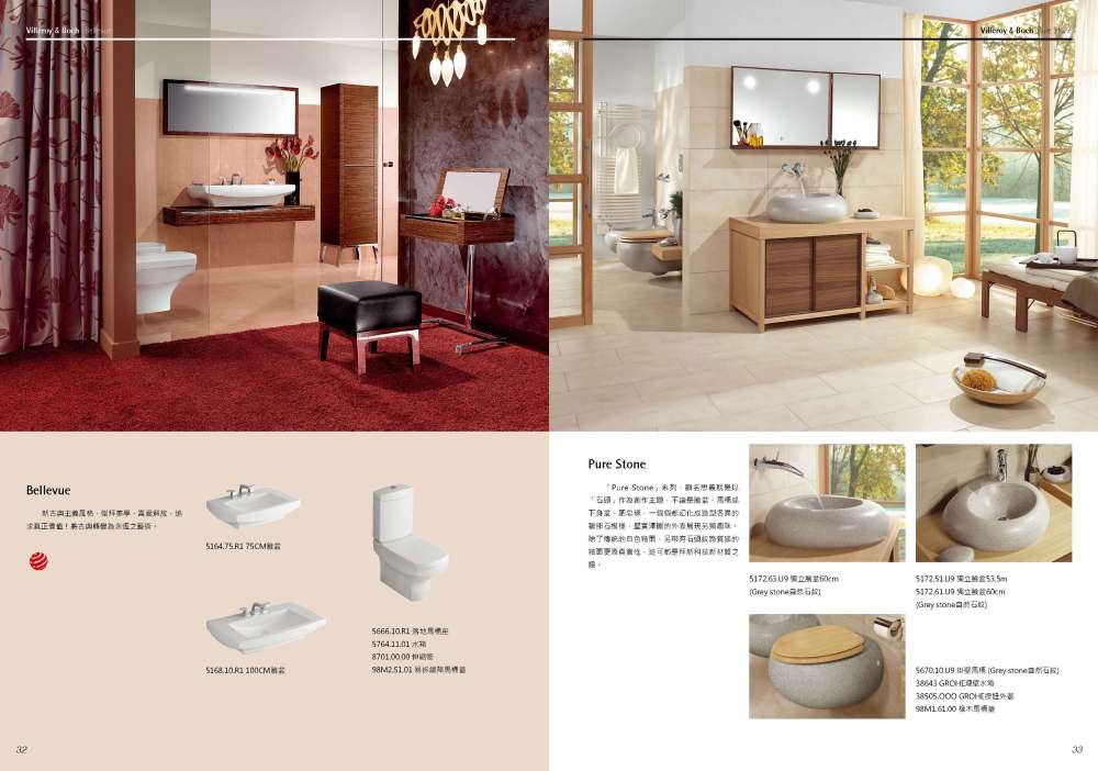 德國精品陶瓷Villeroy & Boch_28-43_vb_页面_3.jpg