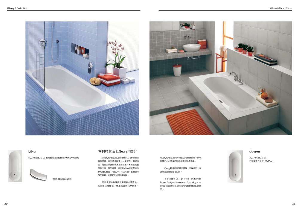 德國精品陶瓷Villeroy & Boch_28-43_vb_页面_8.jpg