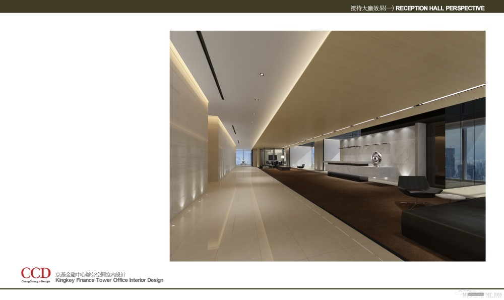 CCD-京基金融中心办公空间室内设计_19接待大厅1.jpg