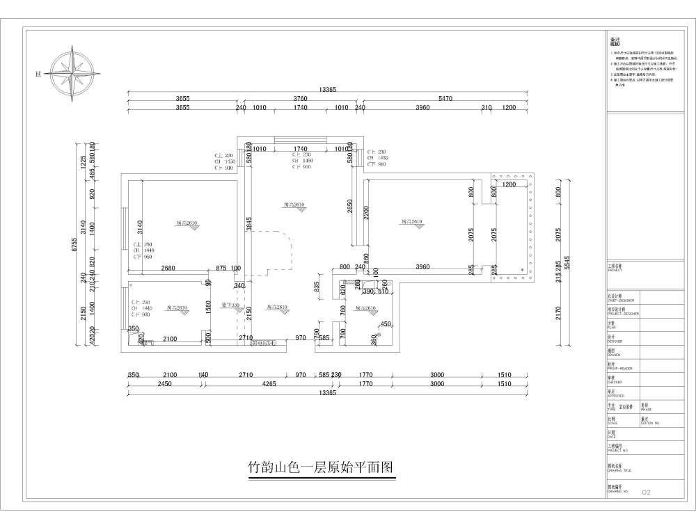 平层+阁楼  平面方案探讨_一层原始.jpg  