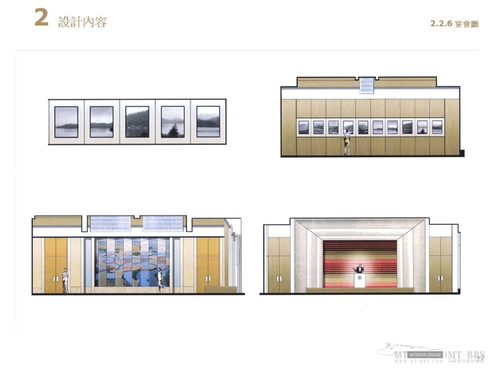 日月潭雲品酒店(原日月潭汎麗雅酒店)_幻灯片27.JPG