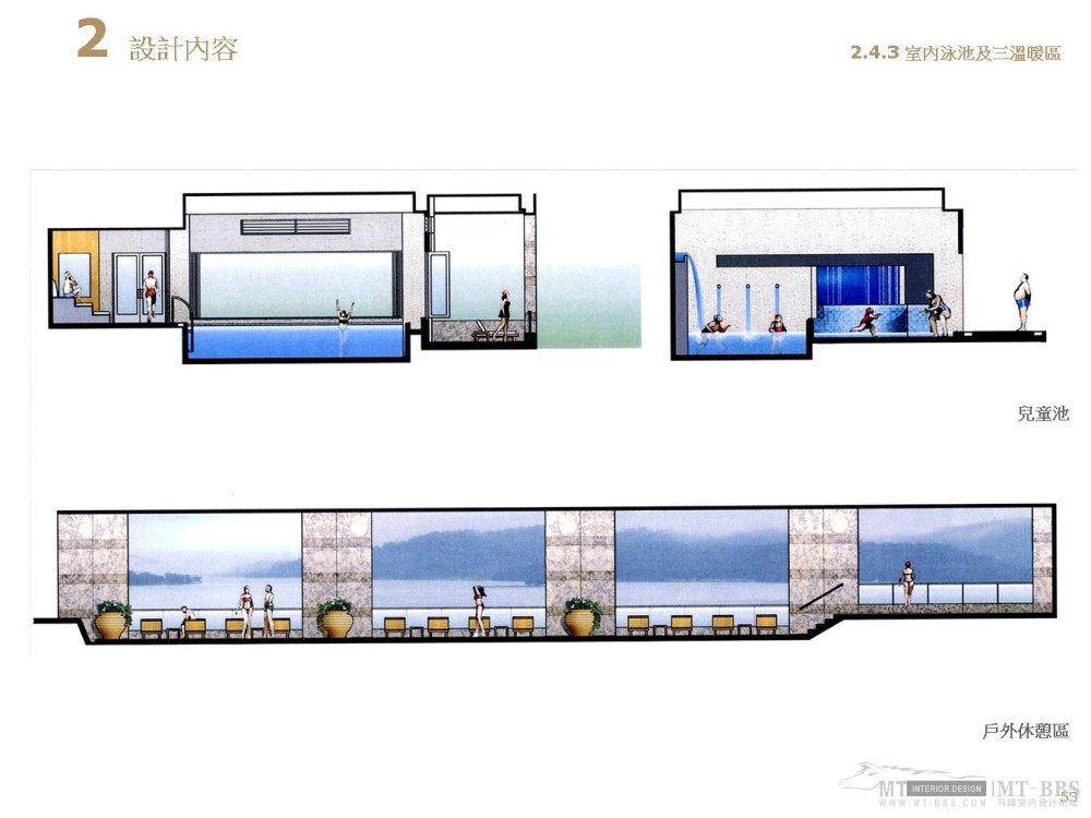 日月潭雲品酒店(原日月潭汎麗雅酒店)_幻灯片53.JPG