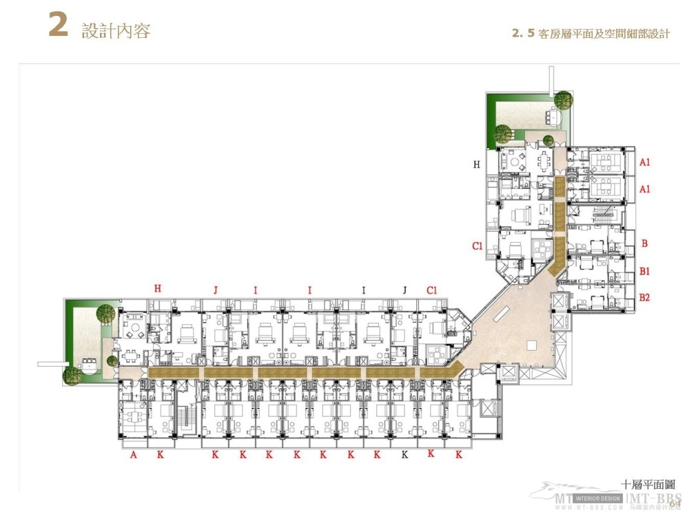 日月潭雲品酒店(原日月潭汎麗雅酒店)_幻灯片64.JPG