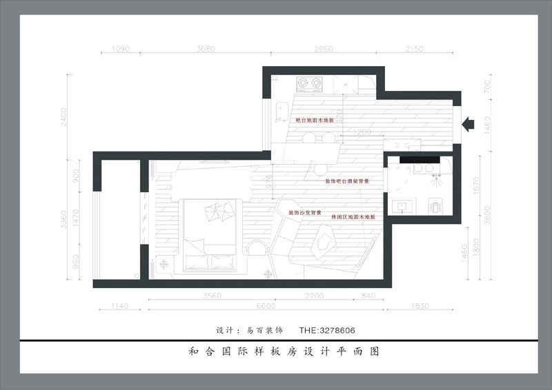 户型改造和平面布局（大家给点意见）_2446.jpg