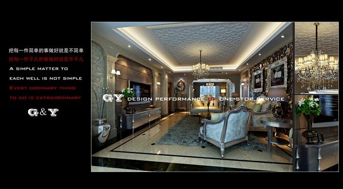 G＆Y设计表现_59.jpg