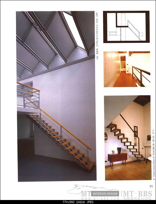 各种楼梯的制作方法_000011.JPG