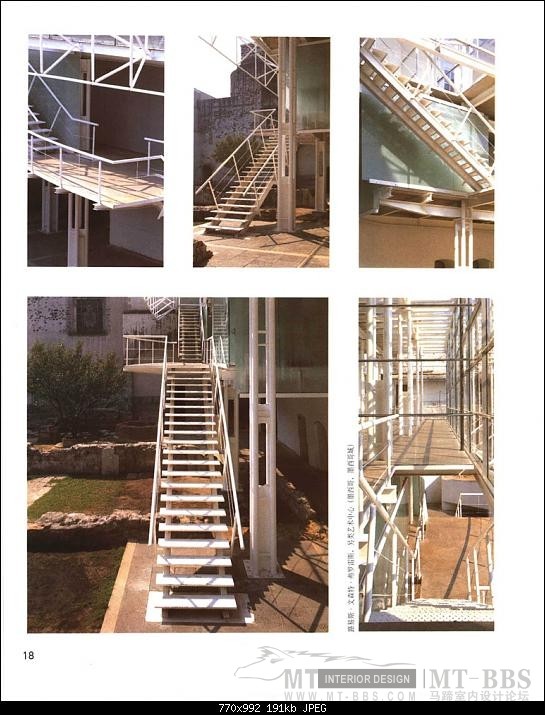 各种楼梯的制作方法_000018.JPG