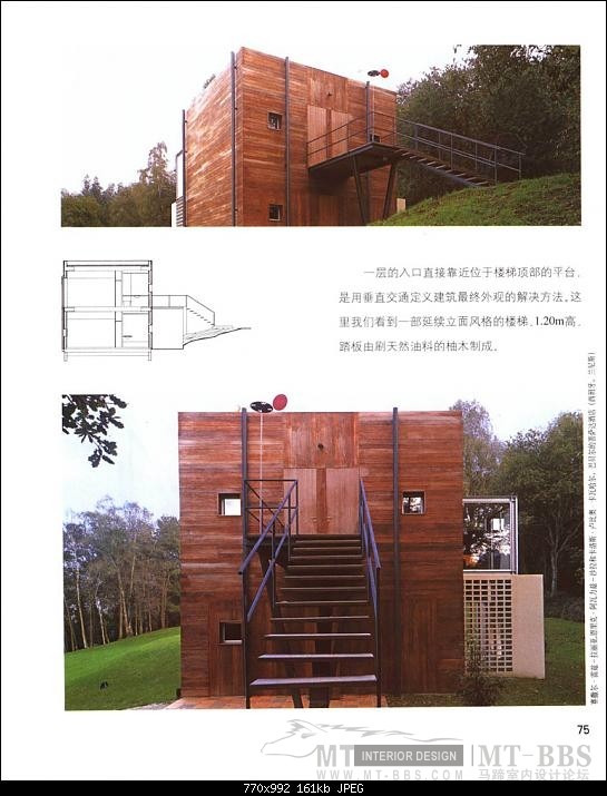 各种楼梯的制作方法_000075.JPG
