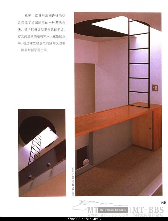 各种楼梯的制作方法_000149.JPG