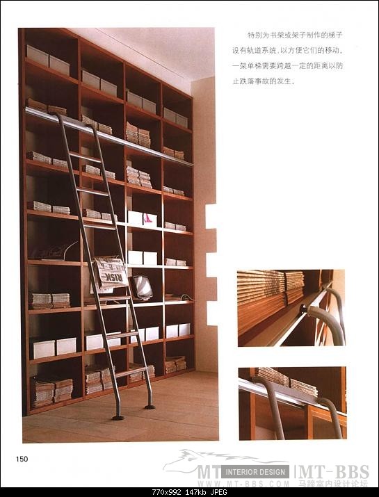 各种楼梯的制作方法_000150.JPG