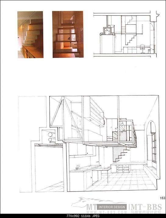 各种楼梯的制作方法_000163.JPG