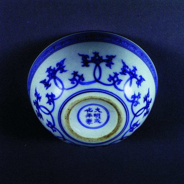 中国古代瓷器精品（1）_100601_2573041_75.jpg