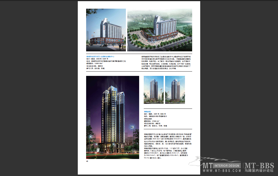 QQ截图20111026111712.png