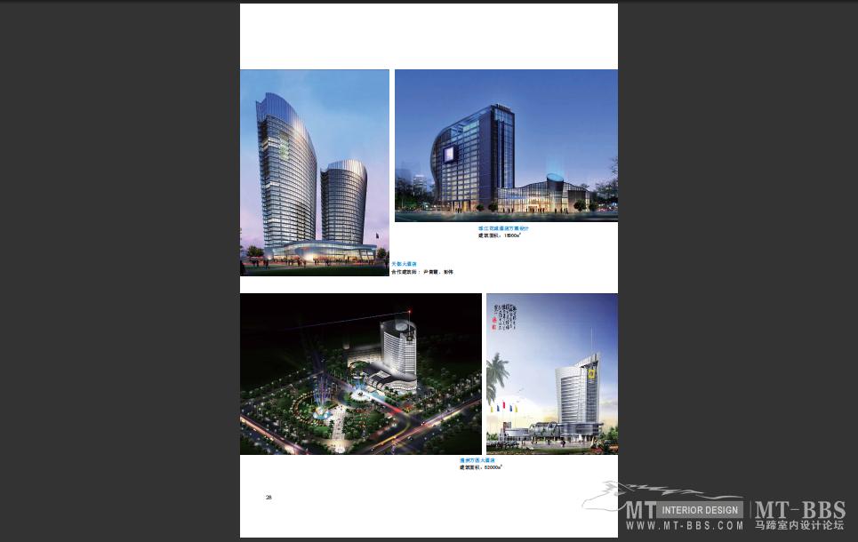 QQ截图20111026232842.png