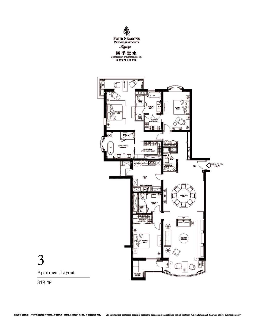 北京四季酒店公寓Four Seasons Beijing Private Residence_three-bedrooms___318_square_meters.jpg