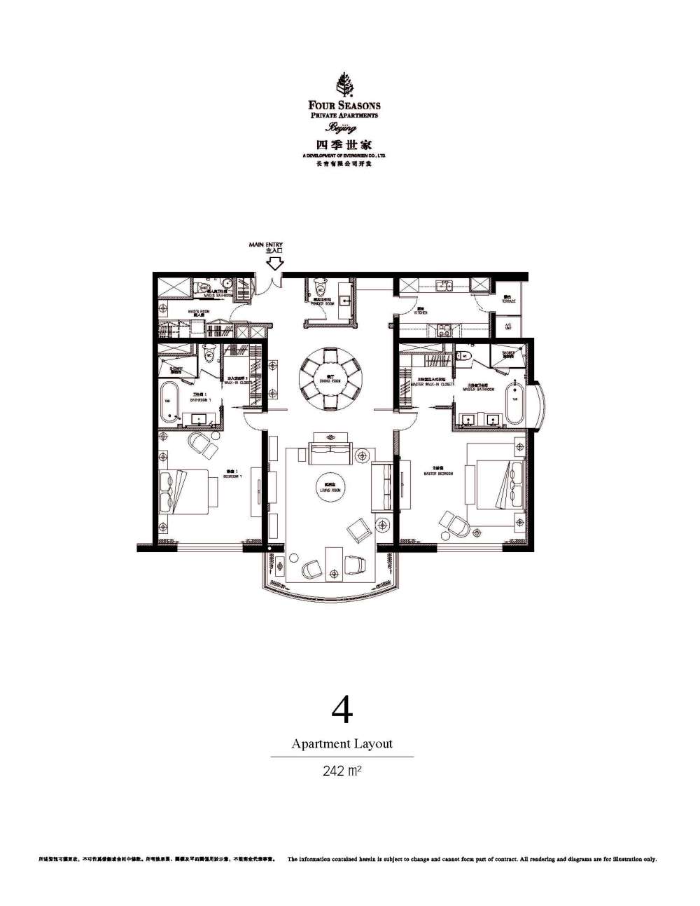 北京四季酒店公寓Four Seasons Beijing Private Residence_two-bedrooms___242_square_meters.jpg