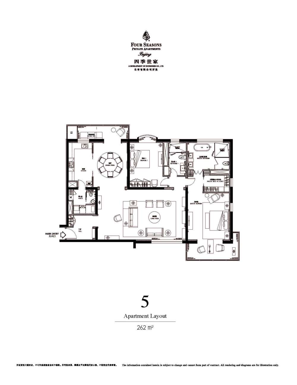 北京四季酒店公寓Four Seasons Beijing Private Residence_two-bedrooms___262_square_meters.jpg